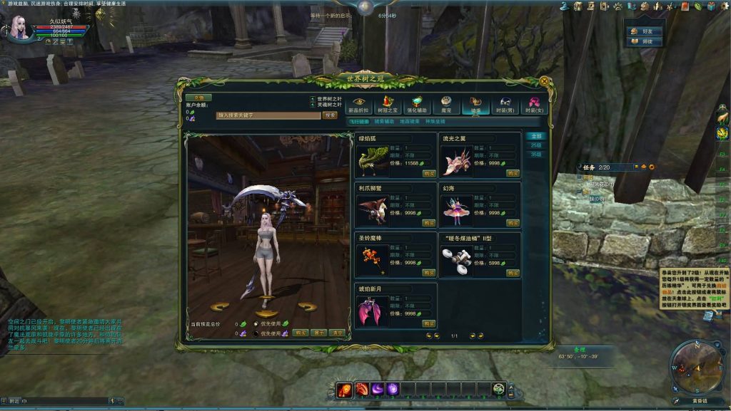 图片[26]源码下载-游戏源码下载-手机游戏源码下载-手机游戏服务端下载-服务端下载-游戏服务端下载-页游服务端下载-页游私服-端游私服-手游私服-游戏私服-网站源码下载-架设工具下载-私服下载【神魔大陆血袭版】全自动搭建服务端+网页注册+详细文字搭建教程源码下载-游戏源码下载-手机游戏源码下载-手机游戏服务端下载-服务端下载-游戏服务端下载-页游服务端下载-页游私服-端游私服-手游私服-游戏私服-网站源码下载-架设工具下载-私服下载久似妖气源码网