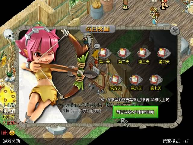 图片[9]源码下载-游戏源码下载-手机游戏源码下载-手机游戏服务端下载-服务端下载-游戏服务端下载-页游服务端下载-页游私服-端游私服-手游私服-游戏私服-网站源码下载-架设工具下载-私服下载【石器时代8.0老王特别版】全自动搭建服务端+高彩补丁制作工具+详细文字搭建教程源码下载-游戏源码下载-手机游戏源码下载-手机游戏服务端下载-服务端下载-游戏服务端下载-页游服务端下载-页游私服-端游私服-手游私服-游戏私服-网站源码下载-架设工具下载-私服下载久似妖气源码网