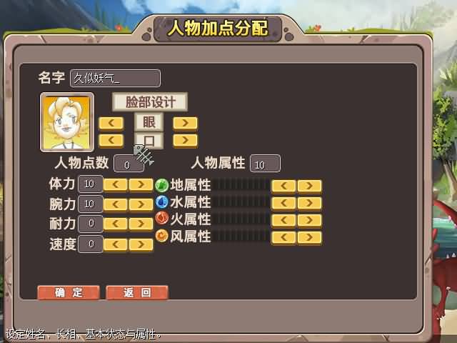 图片[6]源码下载-游戏源码下载-手机游戏源码下载-手机游戏服务端下载-服务端下载-游戏服务端下载-页游服务端下载-页游私服-端游私服-手游私服-游戏私服-网站源码下载-架设工具下载-私服下载【石器时代8.0老王特别版】全自动搭建服务端+高彩补丁制作工具+详细文字搭建教程源码下载-游戏源码下载-手机游戏源码下载-手机游戏服务端下载-服务端下载-游戏服务端下载-页游服务端下载-页游私服-端游私服-手游私服-游戏私服-网站源码下载-架设工具下载-私服下载久似妖气源码网