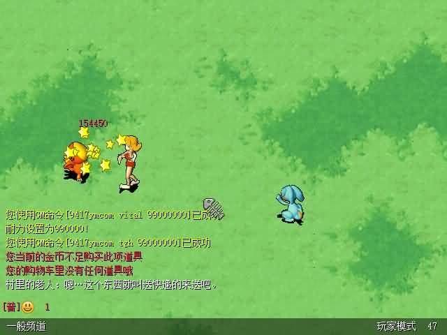 图片[4]源码下载-游戏源码下载-手机游戏源码下载-手机游戏服务端下载-服务端下载-游戏服务端下载-页游服务端下载-页游私服-端游私服-手游私服-游戏私服-网站源码下载-架设工具下载-私服下载【石器时代8.0老王特别版】全自动搭建服务端+高彩补丁制作工具+详细文字搭建教程源码下载-游戏源码下载-手机游戏源码下载-手机游戏服务端下载-服务端下载-游戏服务端下载-页游服务端下载-页游私服-端游私服-手游私服-游戏私服-网站源码下载-架设工具下载-私服下载久似妖气源码网