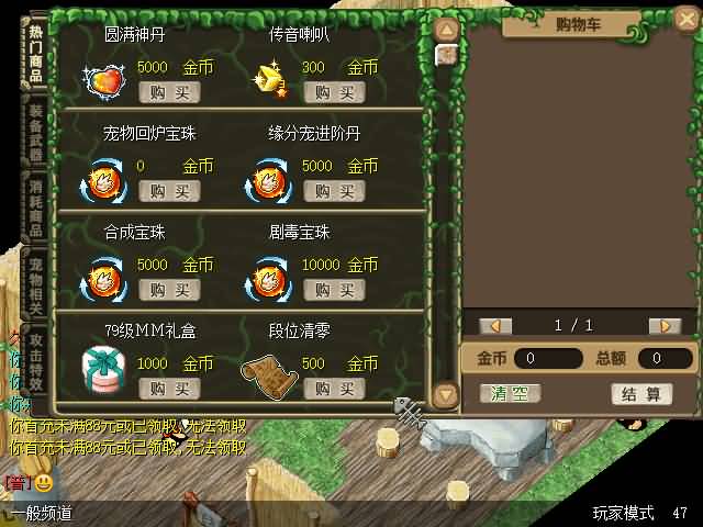 图片[3]源码下载-游戏源码下载-手机游戏源码下载-手机游戏服务端下载-服务端下载-游戏服务端下载-页游服务端下载-页游私服-端游私服-手游私服-游戏私服-网站源码下载-架设工具下载-私服下载【石器时代8.0老王特别版】全自动搭建服务端+高彩补丁制作工具+详细文字搭建教程源码下载-游戏源码下载-手机游戏源码下载-手机游戏服务端下载-服务端下载-游戏服务端下载-页游服务端下载-页游私服-端游私服-手游私服-游戏私服-网站源码下载-架设工具下载-私服下载久似妖气源码网