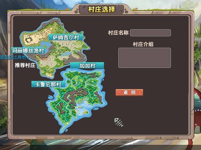 图片[2]源码下载-游戏源码下载-手机游戏源码下载-手机游戏服务端下载-服务端下载-游戏服务端下载-页游服务端下载-页游私服-端游私服-手游私服-游戏私服-网站源码下载-架设工具下载-私服下载【石器时代8.0老王特别版】全自动搭建服务端+高彩补丁制作工具+详细文字搭建教程源码下载-游戏源码下载-手机游戏源码下载-手机游戏服务端下载-服务端下载-游戏服务端下载-页游服务端下载-页游私服-端游私服-手游私服-游戏私服-网站源码下载-架设工具下载-私服下载久似妖气源码网