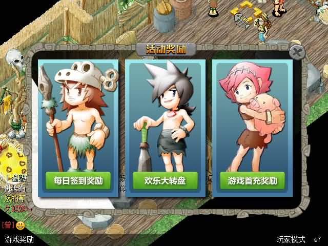 图片[8]源码下载-游戏源码下载-手机游戏源码下载-手机游戏服务端下载-服务端下载-游戏服务端下载-页游服务端下载-页游私服-端游私服-手游私服-游戏私服-网站源码下载-架设工具下载-私服下载【石器时代8.0老王特别版】全自动搭建服务端+高彩补丁制作工具+详细文字搭建教程源码下载-游戏源码下载-手机游戏源码下载-手机游戏服务端下载-服务端下载-游戏服务端下载-页游服务端下载-页游私服-端游私服-手游私服-游戏私服-网站源码下载-架设工具下载-私服下载久似妖气源码网