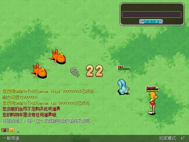 图片[16]源码下载-游戏源码下载-手机游戏源码下载-手机游戏服务端下载-服务端下载-游戏服务端下载-页游服务端下载-页游私服-端游私服-手游私服-游戏私服-网站源码下载-架设工具下载-私服下载【石器时代8.0老王特别版】全自动搭建服务端+高彩补丁制作工具+详细文字搭建教程源码下载-游戏源码下载-手机游戏源码下载-手机游戏服务端下载-服务端下载-游戏服务端下载-页游服务端下载-页游私服-端游私服-手游私服-游戏私服-网站源码下载-架设工具下载-私服下载久似妖气源码网