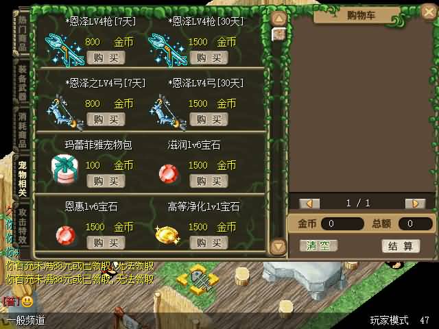 图片[13]源码下载-游戏源码下载-手机游戏源码下载-手机游戏服务端下载-服务端下载-游戏服务端下载-页游服务端下载-页游私服-端游私服-手游私服-游戏私服-网站源码下载-架设工具下载-私服下载【石器时代8.0老王特别版】全自动搭建服务端+高彩补丁制作工具+详细文字搭建教程源码下载-游戏源码下载-手机游戏源码下载-手机游戏服务端下载-服务端下载-游戏服务端下载-页游服务端下载-页游私服-端游私服-手游私服-游戏私服-网站源码下载-架设工具下载-私服下载久似妖气源码网