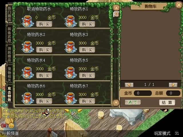 图片[14]源码下载-游戏源码下载-手机游戏源码下载-手机游戏服务端下载-服务端下载-游戏服务端下载-页游服务端下载-页游私服-端游私服-手游私服-游戏私服-网站源码下载-架设工具下载-私服下载【石器时代8.0老王特别版】全自动搭建服务端+高彩补丁制作工具+详细文字搭建教程源码下载-游戏源码下载-手机游戏源码下载-手机游戏服务端下载-服务端下载-游戏服务端下载-页游服务端下载-页游私服-端游私服-手游私服-游戏私服-网站源码下载-架设工具下载-私服下载久似妖气源码网