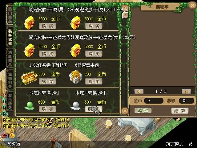 图片[11]源码下载-游戏源码下载-手机游戏源码下载-手机游戏服务端下载-服务端下载-游戏服务端下载-页游服务端下载-页游私服-端游私服-手游私服-游戏私服-网站源码下载-架设工具下载-私服下载【石器时代8.0老王特别版】全自动搭建服务端+高彩补丁制作工具+详细文字搭建教程源码下载-游戏源码下载-手机游戏源码下载-手机游戏服务端下载-服务端下载-游戏服务端下载-页游服务端下载-页游私服-端游私服-手游私服-游戏私服-网站源码下载-架设工具下载-私服下载久似妖气源码网