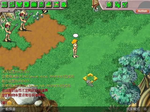 图片[15]源码下载-游戏源码下载-手机游戏源码下载-手机游戏服务端下载-服务端下载-游戏服务端下载-页游服务端下载-页游私服-端游私服-手游私服-游戏私服-网站源码下载-架设工具下载-私服下载【石器时代8.0老王特别版】全自动搭建服务端+高彩补丁制作工具+详细文字搭建教程源码下载-游戏源码下载-手机游戏源码下载-手机游戏服务端下载-服务端下载-游戏服务端下载-页游服务端下载-页游私服-端游私服-手游私服-游戏私服-网站源码下载-架设工具下载-私服下载久似妖气源码网