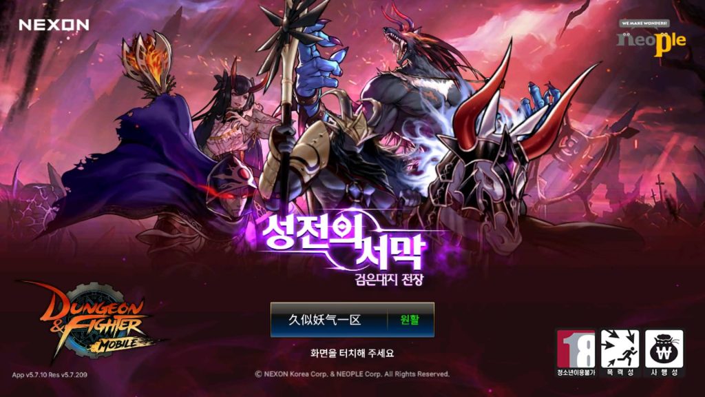 图片[2]源码下载-游戏源码下载-手机游戏源码下载-手机游戏服务端下载-服务端下载-游戏服务端下载-页游服务端下载-页游私服-端游私服-手游私服-游戏私服-网站源码下载-架设工具下载-私服下载【DNFM】手游【韩服DNF手游】全自动搭建服务端+详细文字搭建教程源码下载-游戏源码下载-手机游戏源码下载-手机游戏服务端下载-服务端下载-游戏服务端下载-页游服务端下载-页游私服-端游私服-手游私服-游戏私服-网站源码下载-架设工具下载-私服下载久似妖气源码网