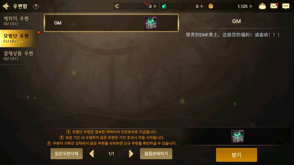 图片[19]源码下载-游戏源码下载-手机游戏源码下载-手机游戏服务端下载-服务端下载-游戏服务端下载-页游服务端下载-页游私服-端游私服-手游私服-游戏私服-网站源码下载-架设工具下载-私服下载【DNFM】手游【韩服DNF手游】全自动搭建服务端+详细文字搭建教程源码下载-游戏源码下载-手机游戏源码下载-手机游戏服务端下载-服务端下载-游戏服务端下载-页游服务端下载-页游私服-端游私服-手游私服-游戏私服-网站源码下载-架设工具下载-私服下载久似妖气源码网