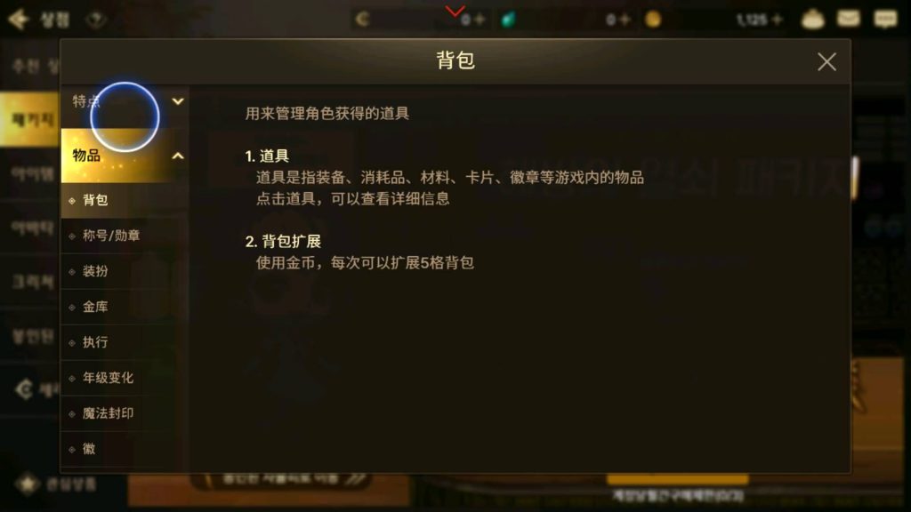 图片[15]源码下载-游戏源码下载-手机游戏源码下载-手机游戏服务端下载-服务端下载-游戏服务端下载-页游服务端下载-页游私服-端游私服-手游私服-游戏私服-网站源码下载-架设工具下载-私服下载【DNFM】手游【韩服DNF手游】全自动搭建服务端+详细文字搭建教程源码下载-游戏源码下载-手机游戏源码下载-手机游戏服务端下载-服务端下载-游戏服务端下载-页游服务端下载-页游私服-端游私服-手游私服-游戏私服-网站源码下载-架设工具下载-私服下载久似妖气源码网