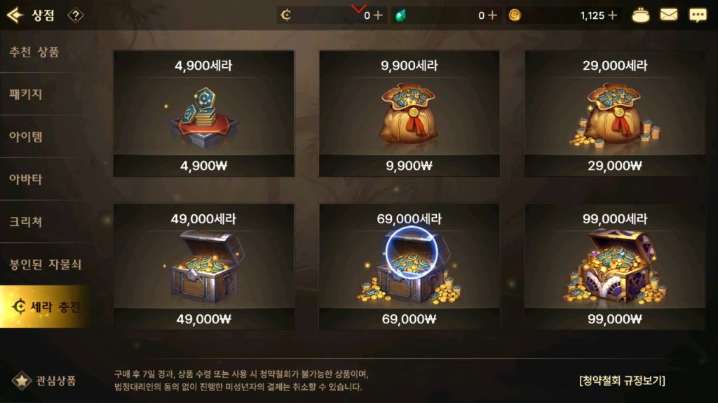 图片[16]源码下载-游戏源码下载-手机游戏源码下载-手机游戏服务端下载-服务端下载-游戏服务端下载-页游服务端下载-页游私服-端游私服-手游私服-游戏私服-网站源码下载-架设工具下载-私服下载【DNFM】手游【韩服DNF手游】全自动搭建服务端+详细文字搭建教程源码下载-游戏源码下载-手机游戏源码下载-手机游戏服务端下载-服务端下载-游戏服务端下载-页游服务端下载-页游私服-端游私服-手游私服-游戏私服-网站源码下载-架设工具下载-私服下载久似妖气源码网