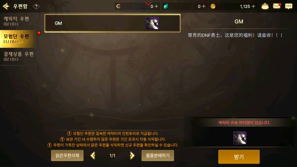 图片[3]源码下载-游戏源码下载-手机游戏源码下载-手机游戏服务端下载-服务端下载-游戏服务端下载-页游服务端下载-页游私服-端游私服-手游私服-游戏私服-网站源码下载-架设工具下载-私服下载【DNFM】手游【韩服DNF手游】全自动搭建服务端+详细文字搭建教程源码下载-游戏源码下载-手机游戏源码下载-手机游戏服务端下载-服务端下载-游戏服务端下载-页游服务端下载-页游私服-端游私服-手游私服-游戏私服-网站源码下载-架设工具下载-私服下载久似妖气源码网