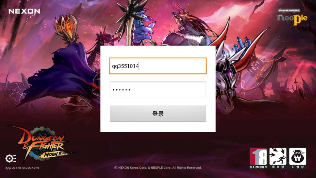 图片[4]源码下载-游戏源码下载-手机游戏源码下载-手机游戏服务端下载-服务端下载-游戏服务端下载-页游服务端下载-页游私服-端游私服-手游私服-游戏私服-网站源码下载-架设工具下载-私服下载【DNFM】手游【韩服DNF手游】全自动搭建服务端+详细文字搭建教程源码下载-游戏源码下载-手机游戏源码下载-手机游戏服务端下载-服务端下载-游戏服务端下载-页游服务端下载-页游私服-端游私服-手游私服-游戏私服-网站源码下载-架设工具下载-私服下载久似妖气源码网