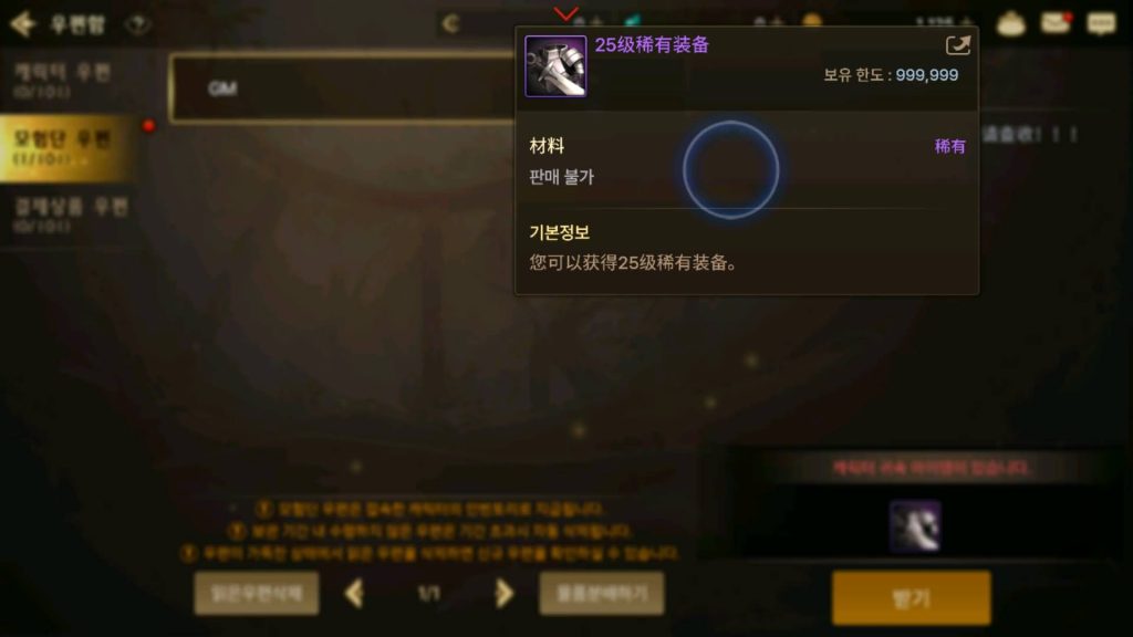 图片[17]源码下载-游戏源码下载-手机游戏源码下载-手机游戏服务端下载-服务端下载-游戏服务端下载-页游服务端下载-页游私服-端游私服-手游私服-游戏私服-网站源码下载-架设工具下载-私服下载【DNFM】手游【韩服DNF手游】全自动搭建服务端+详细文字搭建教程源码下载-游戏源码下载-手机游戏源码下载-手机游戏服务端下载-服务端下载-游戏服务端下载-页游服务端下载-页游私服-端游私服-手游私服-游戏私服-网站源码下载-架设工具下载-私服下载久似妖气源码网