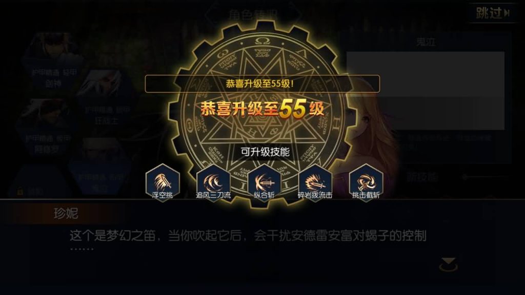 图片[20]源码下载-游戏源码下载-手机游戏源码下载-手机游戏服务端下载-服务端下载-游戏服务端下载-页游服务端下载-页游私服-端游私服-手游私服-游戏私服-网站源码下载-架设工具下载-私服下载【追忆阿拉德全套源码】[阿拉德之怒]全自动搭建服务端+视频搭建教程源码下载-游戏源码下载-手机游戏源码下载-手机游戏服务端下载-服务端下载-游戏服务端下载-页游服务端下载-页游私服-端游私服-手游私服-游戏私服-网站源码下载-架设工具下载-私服下载久似妖气源码网