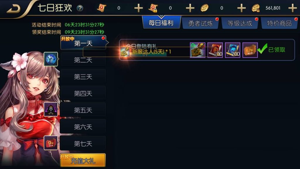 图片[5]源码下载-游戏源码下载-手机游戏源码下载-手机游戏服务端下载-服务端下载-游戏服务端下载-页游服务端下载-页游私服-端游私服-手游私服-游戏私服-网站源码下载-架设工具下载-私服下载【追忆阿拉德全套源码】[阿拉德之怒]全自动搭建服务端+视频搭建教程源码下载-游戏源码下载-手机游戏源码下载-手机游戏服务端下载-服务端下载-游戏服务端下载-页游服务端下载-页游私服-端游私服-手游私服-游戏私服-网站源码下载-架设工具下载-私服下载久似妖气源码网