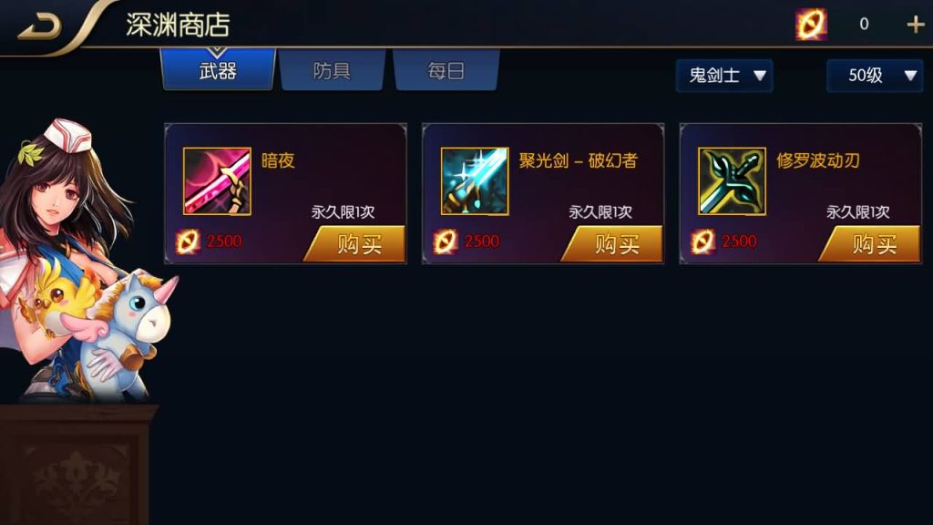 图片[4]源码下载-游戏源码下载-手机游戏源码下载-手机游戏服务端下载-服务端下载-游戏服务端下载-页游服务端下载-页游私服-端游私服-手游私服-游戏私服-网站源码下载-架设工具下载-私服下载【追忆阿拉德全套源码】[阿拉德之怒]全自动搭建服务端+视频搭建教程源码下载-游戏源码下载-手机游戏源码下载-手机游戏服务端下载-服务端下载-游戏服务端下载-页游服务端下载-页游私服-端游私服-手游私服-游戏私服-网站源码下载-架设工具下载-私服下载久似妖气源码网