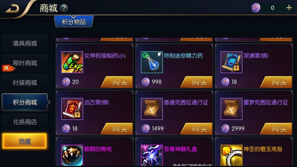 图片[3]源码下载-游戏源码下载-手机游戏源码下载-手机游戏服务端下载-服务端下载-游戏服务端下载-页游服务端下载-页游私服-端游私服-手游私服-游戏私服-网站源码下载-架设工具下载-私服下载【追忆阿拉德全套源码】[阿拉德之怒]全自动搭建服务端+视频搭建教程源码下载-游戏源码下载-手机游戏源码下载-手机游戏服务端下载-服务端下载-游戏服务端下载-页游服务端下载-页游私服-端游私服-手游私服-游戏私服-网站源码下载-架设工具下载-私服下载久似妖气源码网