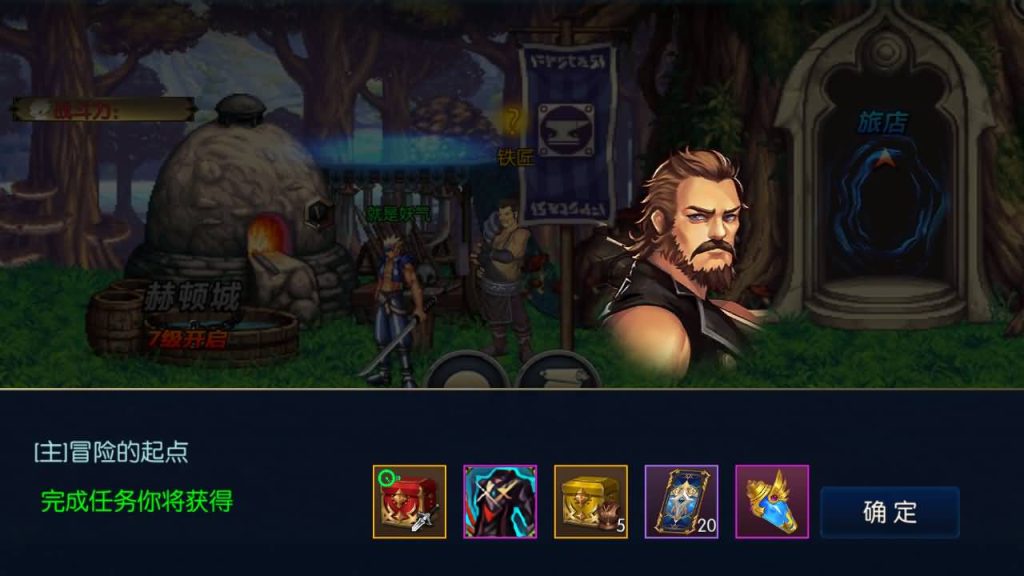 图片[19]源码下载-游戏源码下载-手机游戏源码下载-手机游戏服务端下载-服务端下载-游戏服务端下载-页游服务端下载-页游私服-端游私服-手游私服-游戏私服-网站源码下载-架设工具下载-私服下载【追忆阿拉德全套源码】[阿拉德之怒]全自动搭建服务端+视频搭建教程源码下载-游戏源码下载-手机游戏源码下载-手机游戏服务端下载-服务端下载-游戏服务端下载-页游服务端下载-页游私服-端游私服-手游私服-游戏私服-网站源码下载-架设工具下载-私服下载久似妖气源码网