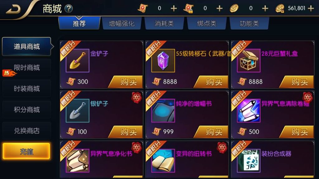 图片[2]源码下载-游戏源码下载-手机游戏源码下载-手机游戏服务端下载-服务端下载-游戏服务端下载-页游服务端下载-页游私服-端游私服-手游私服-游戏私服-网站源码下载-架设工具下载-私服下载【追忆阿拉德全套源码】[阿拉德之怒]全自动搭建服务端+视频搭建教程源码下载-游戏源码下载-手机游戏源码下载-手机游戏服务端下载-服务端下载-游戏服务端下载-页游服务端下载-页游私服-端游私服-手游私服-游戏私服-网站源码下载-架设工具下载-私服下载久似妖气源码网