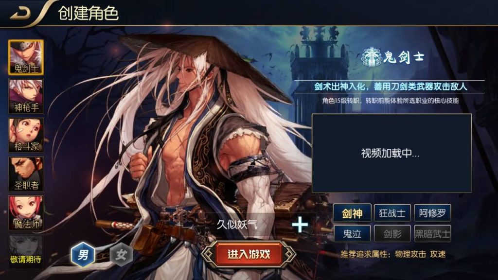 图片[9]源码下载-游戏源码下载-手机游戏源码下载-手机游戏服务端下载-服务端下载-游戏服务端下载-页游服务端下载-页游私服-端游私服-手游私服-游戏私服-网站源码下载-架设工具下载-私服下载【追忆阿拉德全套源码】[阿拉德之怒]全自动搭建服务端+视频搭建教程源码下载-游戏源码下载-手机游戏源码下载-手机游戏服务端下载-服务端下载-游戏服务端下载-页游服务端下载-页游私服-端游私服-手游私服-游戏私服-网站源码下载-架设工具下载-私服下载久似妖气源码网