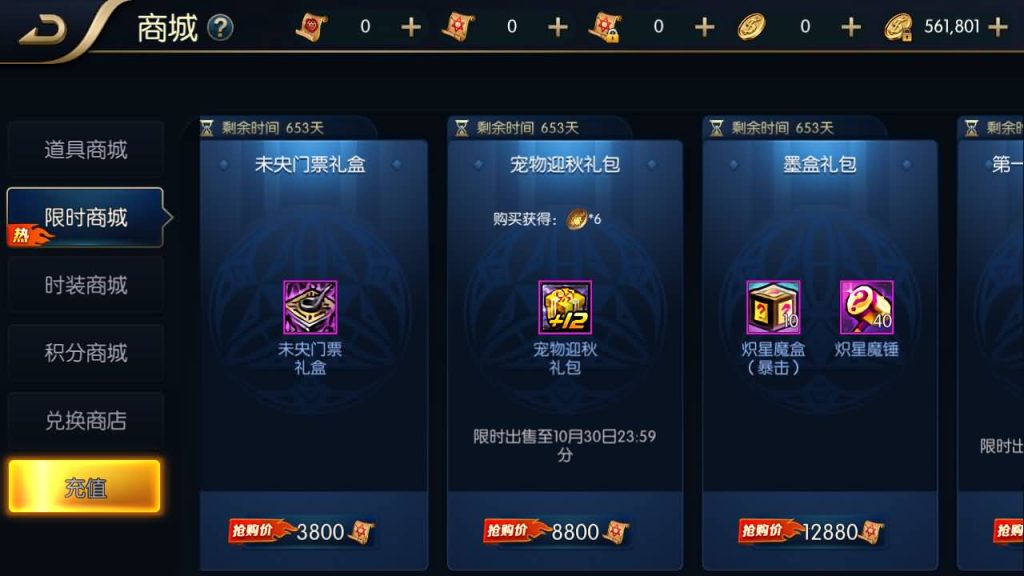 图片[32]源码下载-游戏源码下载-手机游戏源码下载-手机游戏服务端下载-服务端下载-游戏服务端下载-页游服务端下载-页游私服-端游私服-手游私服-游戏私服-网站源码下载-架设工具下载-私服下载【追忆阿拉德全套源码】[阿拉德之怒]全自动搭建服务端+视频搭建教程源码下载-游戏源码下载-手机游戏源码下载-手机游戏服务端下载-服务端下载-游戏服务端下载-页游服务端下载-页游私服-端游私服-手游私服-游戏私服-网站源码下载-架设工具下载-私服下载久似妖气源码网