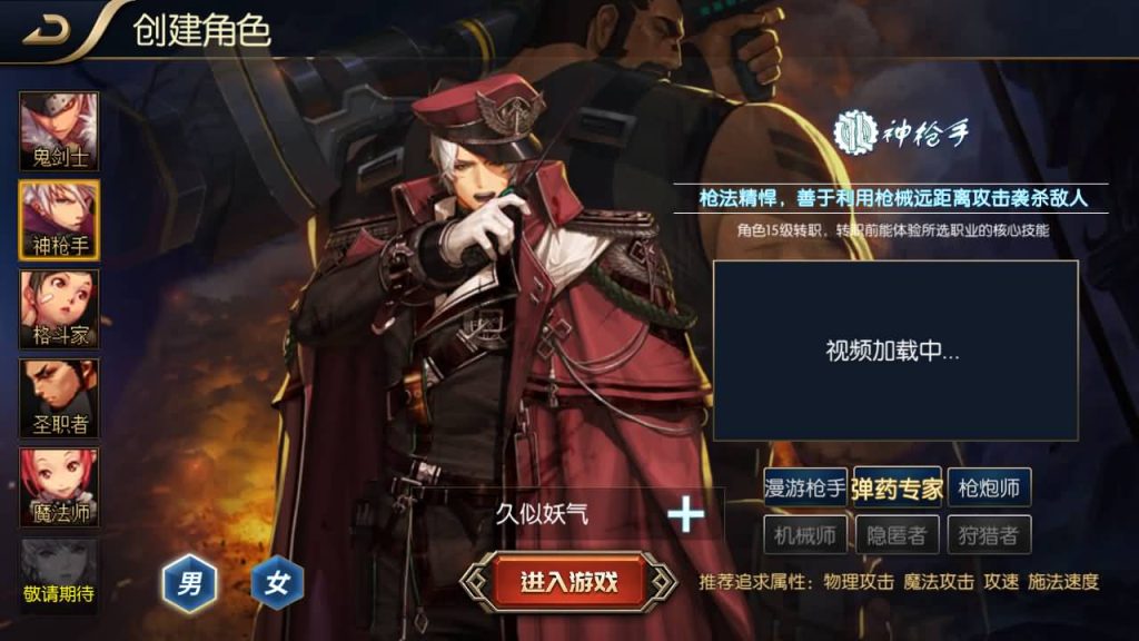 图片[11]源码下载-游戏源码下载-手机游戏源码下载-手机游戏服务端下载-服务端下载-游戏服务端下载-页游服务端下载-页游私服-端游私服-手游私服-游戏私服-网站源码下载-架设工具下载-私服下载【追忆阿拉德全套源码】[阿拉德之怒]全自动搭建服务端+视频搭建教程源码下载-游戏源码下载-手机游戏源码下载-手机游戏服务端下载-服务端下载-游戏服务端下载-页游服务端下载-页游私服-端游私服-手游私服-游戏私服-网站源码下载-架设工具下载-私服下载久似妖气源码网