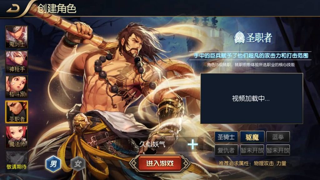 图片[12]源码下载-游戏源码下载-手机游戏源码下载-手机游戏服务端下载-服务端下载-游戏服务端下载-页游服务端下载-页游私服-端游私服-手游私服-游戏私服-网站源码下载-架设工具下载-私服下载【追忆阿拉德全套源码】[阿拉德之怒]全自动搭建服务端+视频搭建教程源码下载-游戏源码下载-手机游戏源码下载-手机游戏服务端下载-服务端下载-游戏服务端下载-页游服务端下载-页游私服-端游私服-手游私服-游戏私服-网站源码下载-架设工具下载-私服下载久似妖气源码网