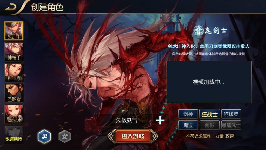 图片[16]源码下载-游戏源码下载-手机游戏源码下载-手机游戏服务端下载-服务端下载-游戏服务端下载-页游服务端下载-页游私服-端游私服-手游私服-游戏私服-网站源码下载-架设工具下载-私服下载【追忆阿拉德全套源码】[阿拉德之怒]全自动搭建服务端+视频搭建教程源码下载-游戏源码下载-手机游戏源码下载-手机游戏服务端下载-服务端下载-游戏服务端下载-页游服务端下载-页游私服-端游私服-手游私服-游戏私服-网站源码下载-架设工具下载-私服下载久似妖气源码网