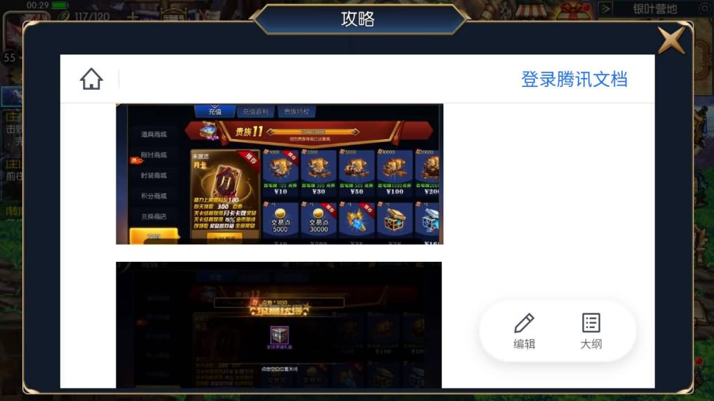 图片[45]源码下载-游戏源码下载-手机游戏源码下载-手机游戏服务端下载-服务端下载-游戏服务端下载-页游服务端下载-页游私服-端游私服-手游私服-游戏私服-网站源码下载-架设工具下载-私服下载【追忆阿拉德全套源码】[阿拉德之怒]全自动搭建服务端+视频搭建教程源码下载-游戏源码下载-手机游戏源码下载-手机游戏服务端下载-服务端下载-游戏服务端下载-页游服务端下载-页游私服-端游私服-手游私服-游戏私服-网站源码下载-架设工具下载-私服下载久似妖气源码网