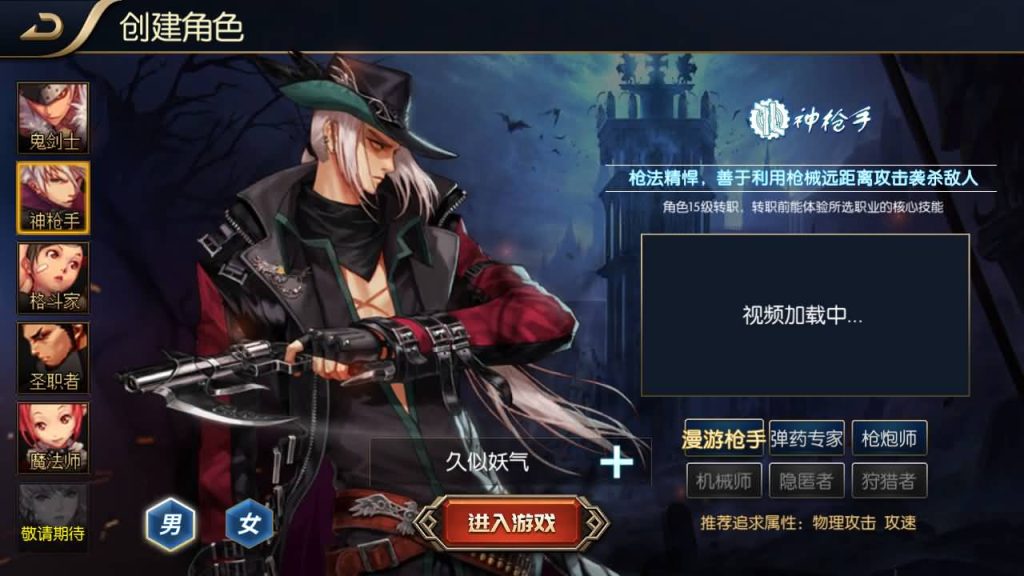 图片[10]源码下载-游戏源码下载-手机游戏源码下载-手机游戏服务端下载-服务端下载-游戏服务端下载-页游服务端下载-页游私服-端游私服-手游私服-游戏私服-网站源码下载-架设工具下载-私服下载【追忆阿拉德全套源码】[阿拉德之怒]全自动搭建服务端+视频搭建教程源码下载-游戏源码下载-手机游戏源码下载-手机游戏服务端下载-服务端下载-游戏服务端下载-页游服务端下载-页游私服-端游私服-手游私服-游戏私服-网站源码下载-架设工具下载-私服下载久似妖气源码网