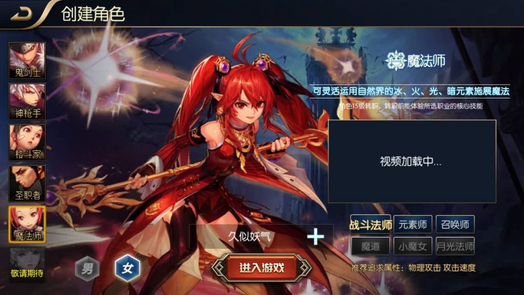 图片[13]源码下载-游戏源码下载-手机游戏源码下载-手机游戏服务端下载-服务端下载-游戏服务端下载-页游服务端下载-页游私服-端游私服-手游私服-游戏私服-网站源码下载-架设工具下载-私服下载【追忆阿拉德全套源码】[阿拉德之怒]全自动搭建服务端+视频搭建教程源码下载-游戏源码下载-手机游戏源码下载-手机游戏服务端下载-服务端下载-游戏服务端下载-页游服务端下载-页游私服-端游私服-手游私服-游戏私服-网站源码下载-架设工具下载-私服下载久似妖气源码网