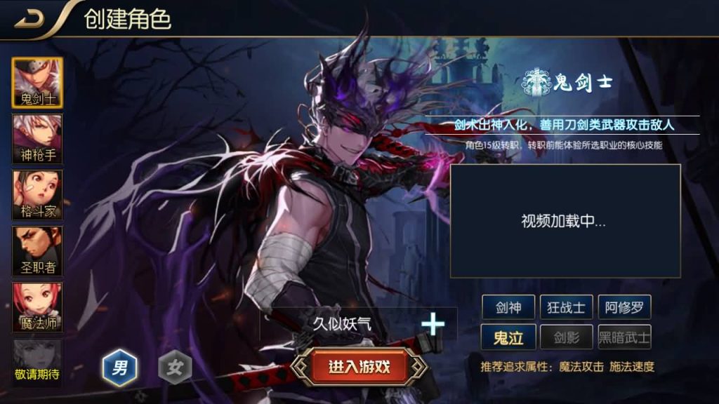 图片[17]源码下载-游戏源码下载-手机游戏源码下载-手机游戏服务端下载-服务端下载-游戏服务端下载-页游服务端下载-页游私服-端游私服-手游私服-游戏私服-网站源码下载-架设工具下载-私服下载【追忆阿拉德全套源码】[阿拉德之怒]全自动搭建服务端+视频搭建教程源码下载-游戏源码下载-手机游戏源码下载-手机游戏服务端下载-服务端下载-游戏服务端下载-页游服务端下载-页游私服-端游私服-手游私服-游戏私服-网站源码下载-架设工具下载-私服下载久似妖气源码网