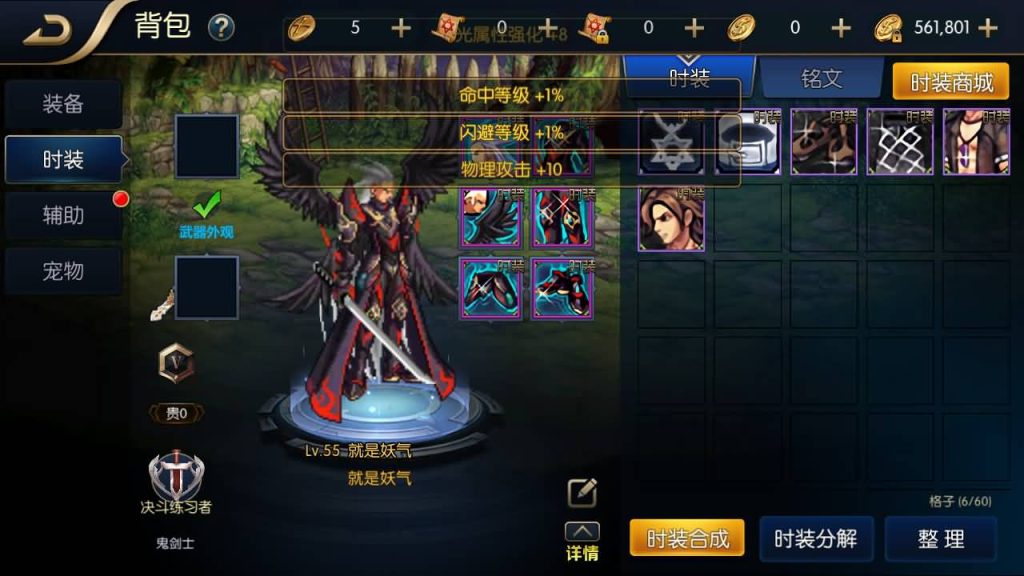 图片[22]源码下载-游戏源码下载-手机游戏源码下载-手机游戏服务端下载-服务端下载-游戏服务端下载-页游服务端下载-页游私服-端游私服-手游私服-游戏私服-网站源码下载-架设工具下载-私服下载【追忆阿拉德全套源码】[阿拉德之怒]全自动搭建服务端+视频搭建教程源码下载-游戏源码下载-手机游戏源码下载-手机游戏服务端下载-服务端下载-游戏服务端下载-页游服务端下载-页游私服-端游私服-手游私服-游戏私服-网站源码下载-架设工具下载-私服下载久似妖气源码网