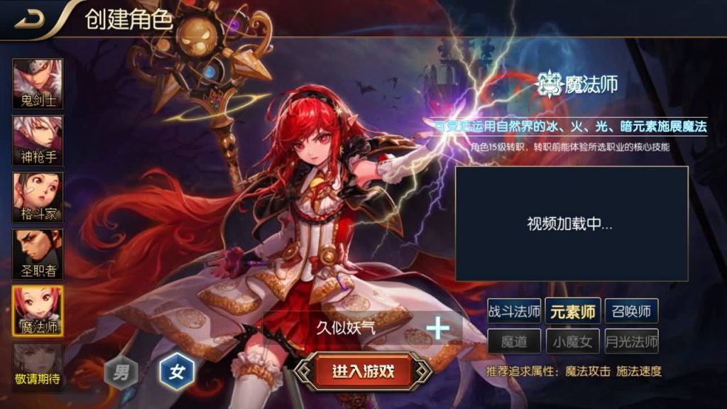 图片[14]源码下载-游戏源码下载-手机游戏源码下载-手机游戏服务端下载-服务端下载-游戏服务端下载-页游服务端下载-页游私服-端游私服-手游私服-游戏私服-网站源码下载-架设工具下载-私服下载【追忆阿拉德全套源码】[阿拉德之怒]全自动搭建服务端+视频搭建教程源码下载-游戏源码下载-手机游戏源码下载-手机游戏服务端下载-服务端下载-游戏服务端下载-页游服务端下载-页游私服-端游私服-手游私服-游戏私服-网站源码下载-架设工具下载-私服下载久似妖气源码网