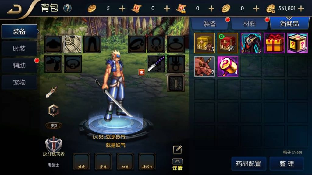 图片[21]源码下载-游戏源码下载-手机游戏源码下载-手机游戏服务端下载-服务端下载-游戏服务端下载-页游服务端下载-页游私服-端游私服-手游私服-游戏私服-网站源码下载-架设工具下载-私服下载【追忆阿拉德全套源码】[阿拉德之怒]全自动搭建服务端+视频搭建教程源码下载-游戏源码下载-手机游戏源码下载-手机游戏服务端下载-服务端下载-游戏服务端下载-页游服务端下载-页游私服-端游私服-手游私服-游戏私服-网站源码下载-架设工具下载-私服下载久似妖气源码网