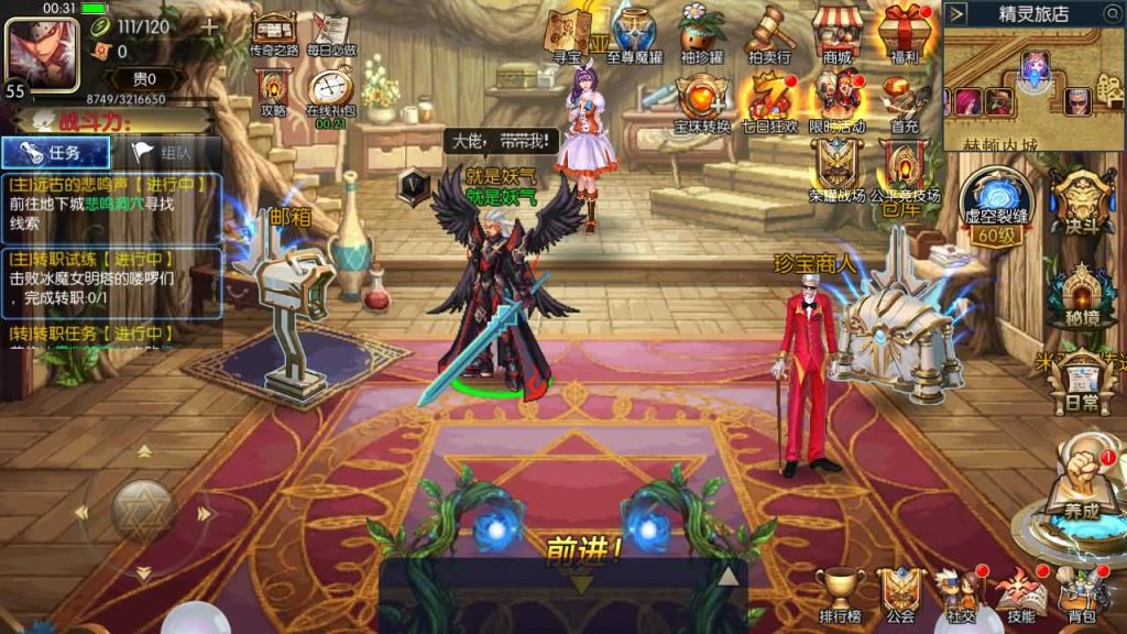 图片[7]源码下载-游戏源码下载-手机游戏源码下载-手机游戏服务端下载-服务端下载-游戏服务端下载-页游服务端下载-页游私服-端游私服-手游私服-游戏私服-网站源码下载-架设工具下载-私服下载【追忆阿拉德全套源码】[阿拉德之怒]全自动搭建服务端+视频搭建教程源码下载-游戏源码下载-手机游戏源码下载-手机游戏服务端下载-服务端下载-游戏服务端下载-页游服务端下载-页游私服-端游私服-手游私服-游戏私服-网站源码下载-架设工具下载-私服下载久似妖气源码网