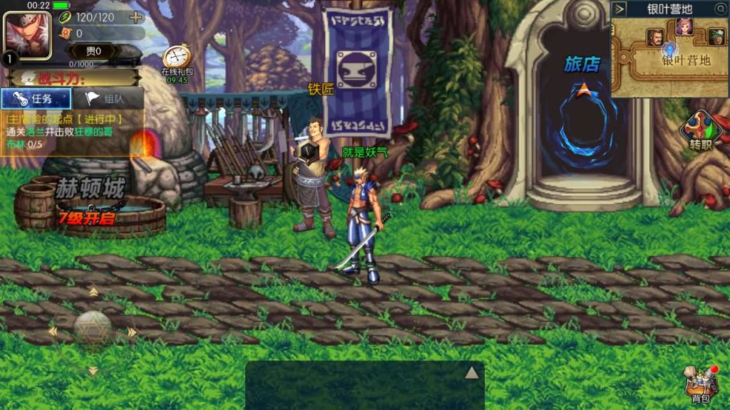 图片[18]源码下载-游戏源码下载-手机游戏源码下载-手机游戏服务端下载-服务端下载-游戏服务端下载-页游服务端下载-页游私服-端游私服-手游私服-游戏私服-网站源码下载-架设工具下载-私服下载【追忆阿拉德全套源码】[阿拉德之怒]全自动搭建服务端+视频搭建教程源码下载-游戏源码下载-手机游戏源码下载-手机游戏服务端下载-服务端下载-游戏服务端下载-页游服务端下载-页游私服-端游私服-手游私服-游戏私服-网站源码下载-架设工具下载-私服下载久似妖气源码网