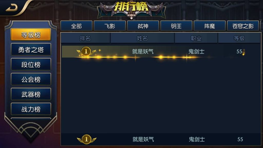 图片[49]源码下载-游戏源码下载-手机游戏源码下载-手机游戏服务端下载-服务端下载-游戏服务端下载-页游服务端下载-页游私服-端游私服-手游私服-游戏私服-网站源码下载-架设工具下载-私服下载【追忆阿拉德全套源码】[阿拉德之怒]全自动搭建服务端+视频搭建教程源码下载-游戏源码下载-手机游戏源码下载-手机游戏服务端下载-服务端下载-游戏服务端下载-页游服务端下载-页游私服-端游私服-手游私服-游戏私服-网站源码下载-架设工具下载-私服下载久似妖气源码网