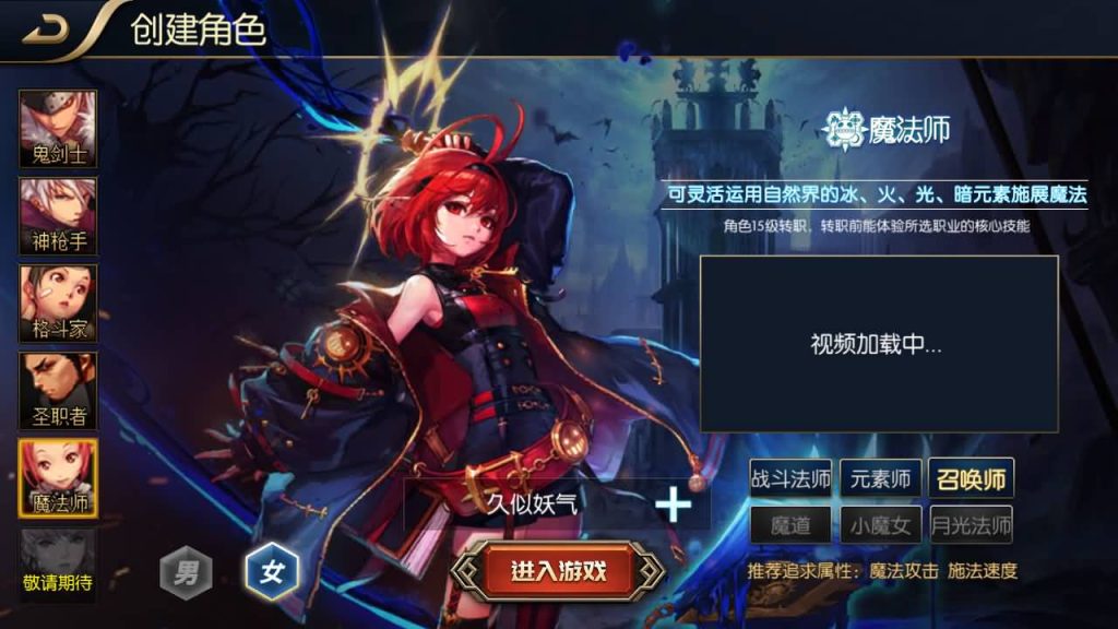 图片[15]源码下载-游戏源码下载-手机游戏源码下载-手机游戏服务端下载-服务端下载-游戏服务端下载-页游服务端下载-页游私服-端游私服-手游私服-游戏私服-网站源码下载-架设工具下载-私服下载【追忆阿拉德全套源码】[阿拉德之怒]全自动搭建服务端+视频搭建教程源码下载-游戏源码下载-手机游戏源码下载-手机游戏服务端下载-服务端下载-游戏服务端下载-页游服务端下载-页游私服-端游私服-手游私服-游戏私服-网站源码下载-架设工具下载-私服下载久似妖气源码网