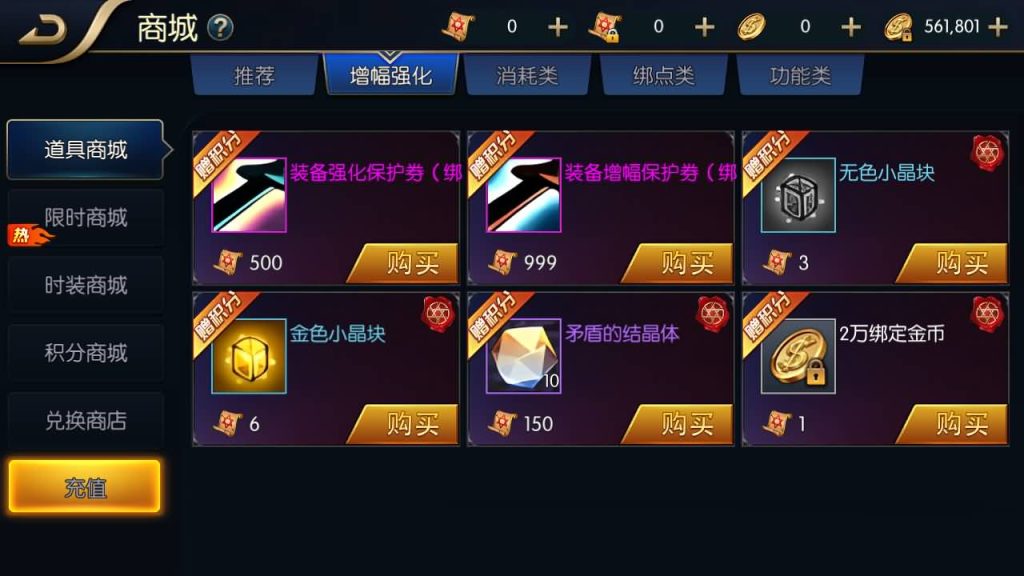 图片[28]源码下载-游戏源码下载-手机游戏源码下载-手机游戏服务端下载-服务端下载-游戏服务端下载-页游服务端下载-页游私服-端游私服-手游私服-游戏私服-网站源码下载-架设工具下载-私服下载【追忆阿拉德全套源码】[阿拉德之怒]全自动搭建服务端+视频搭建教程源码下载-游戏源码下载-手机游戏源码下载-手机游戏服务端下载-服务端下载-游戏服务端下载-页游服务端下载-页游私服-端游私服-手游私服-游戏私服-网站源码下载-架设工具下载-私服下载久似妖气源码网