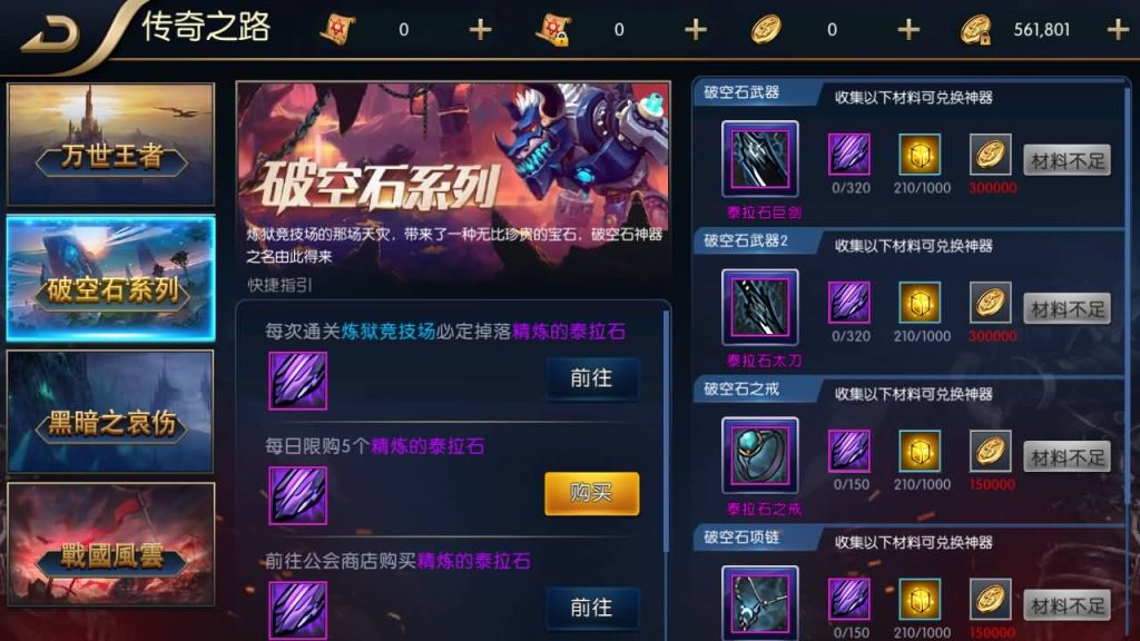 图片[25]源码下载-游戏源码下载-手机游戏源码下载-手机游戏服务端下载-服务端下载-游戏服务端下载-页游服务端下载-页游私服-端游私服-手游私服-游戏私服-网站源码下载-架设工具下载-私服下载【追忆阿拉德全套源码】[阿拉德之怒]全自动搭建服务端+视频搭建教程源码下载-游戏源码下载-手机游戏源码下载-手机游戏服务端下载-服务端下载-游戏服务端下载-页游服务端下载-页游私服-端游私服-手游私服-游戏私服-网站源码下载-架设工具下载-私服下载久似妖气源码网