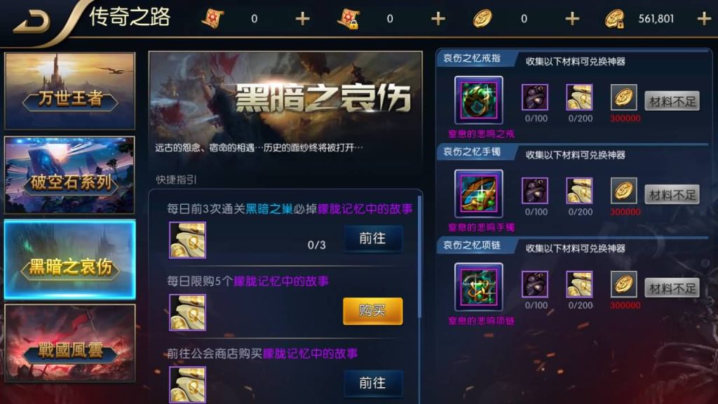 图片[26]源码下载-游戏源码下载-手机游戏源码下载-手机游戏服务端下载-服务端下载-游戏服务端下载-页游服务端下载-页游私服-端游私服-手游私服-游戏私服-网站源码下载-架设工具下载-私服下载【追忆阿拉德全套源码】[阿拉德之怒]全自动搭建服务端+视频搭建教程源码下载-游戏源码下载-手机游戏源码下载-手机游戏服务端下载-服务端下载-游戏服务端下载-页游服务端下载-页游私服-端游私服-手游私服-游戏私服-网站源码下载-架设工具下载-私服下载久似妖气源码网