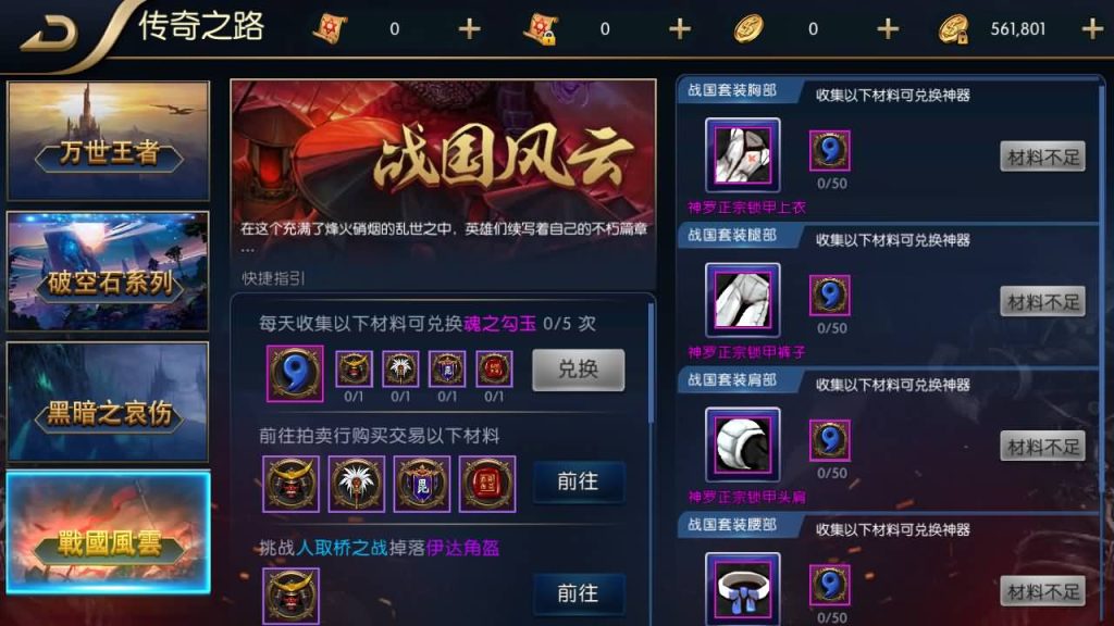 图片[27]源码下载-游戏源码下载-手机游戏源码下载-手机游戏服务端下载-服务端下载-游戏服务端下载-页游服务端下载-页游私服-端游私服-手游私服-游戏私服-网站源码下载-架设工具下载-私服下载【追忆阿拉德全套源码】[阿拉德之怒]全自动搭建服务端+视频搭建教程源码下载-游戏源码下载-手机游戏源码下载-手机游戏服务端下载-服务端下载-游戏服务端下载-页游服务端下载-页游私服-端游私服-手游私服-游戏私服-网站源码下载-架设工具下载-私服下载久似妖气源码网