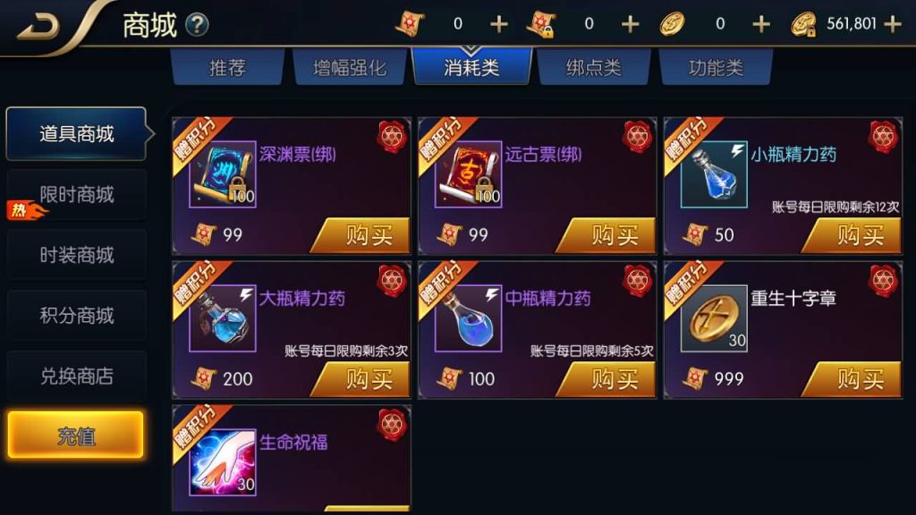 图片[29]源码下载-游戏源码下载-手机游戏源码下载-手机游戏服务端下载-服务端下载-游戏服务端下载-页游服务端下载-页游私服-端游私服-手游私服-游戏私服-网站源码下载-架设工具下载-私服下载【追忆阿拉德全套源码】[阿拉德之怒]全自动搭建服务端+视频搭建教程源码下载-游戏源码下载-手机游戏源码下载-手机游戏服务端下载-服务端下载-游戏服务端下载-页游服务端下载-页游私服-端游私服-手游私服-游戏私服-网站源码下载-架设工具下载-私服下载久似妖气源码网