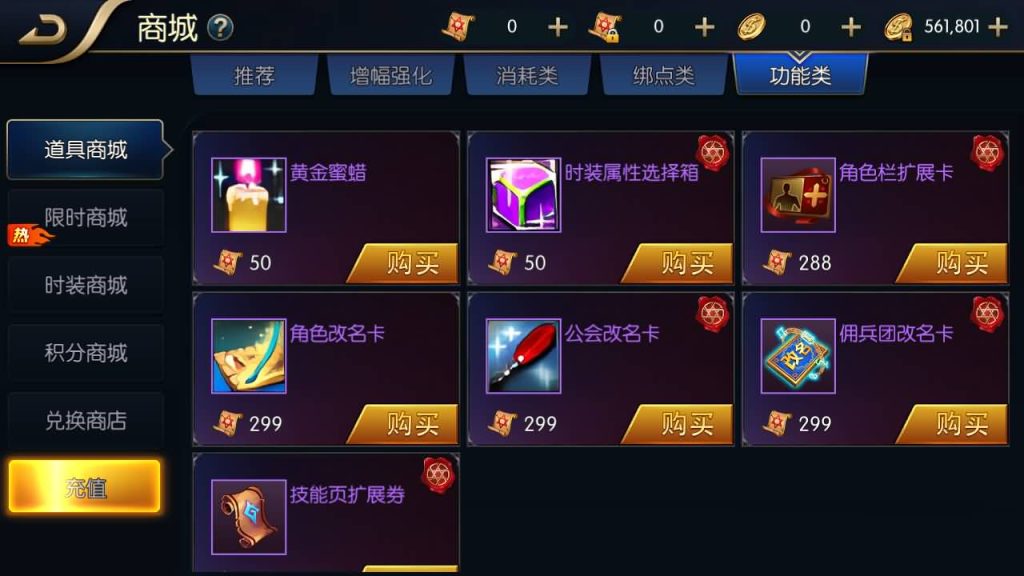 图片[31]源码下载-游戏源码下载-手机游戏源码下载-手机游戏服务端下载-服务端下载-游戏服务端下载-页游服务端下载-页游私服-端游私服-手游私服-游戏私服-网站源码下载-架设工具下载-私服下载【追忆阿拉德全套源码】[阿拉德之怒]全自动搭建服务端+视频搭建教程源码下载-游戏源码下载-手机游戏源码下载-手机游戏服务端下载-服务端下载-游戏服务端下载-页游服务端下载-页游私服-端游私服-手游私服-游戏私服-网站源码下载-架设工具下载-私服下载久似妖气源码网