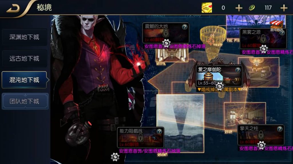 图片[42]源码下载-游戏源码下载-手机游戏源码下载-手机游戏服务端下载-服务端下载-游戏服务端下载-页游服务端下载-页游私服-端游私服-手游私服-游戏私服-网站源码下载-架设工具下载-私服下载【追忆阿拉德全套源码】[阿拉德之怒]全自动搭建服务端+视频搭建教程源码下载-游戏源码下载-手机游戏源码下载-手机游戏服务端下载-服务端下载-游戏服务端下载-页游服务端下载-页游私服-端游私服-手游私服-游戏私服-网站源码下载-架设工具下载-私服下载久似妖气源码网