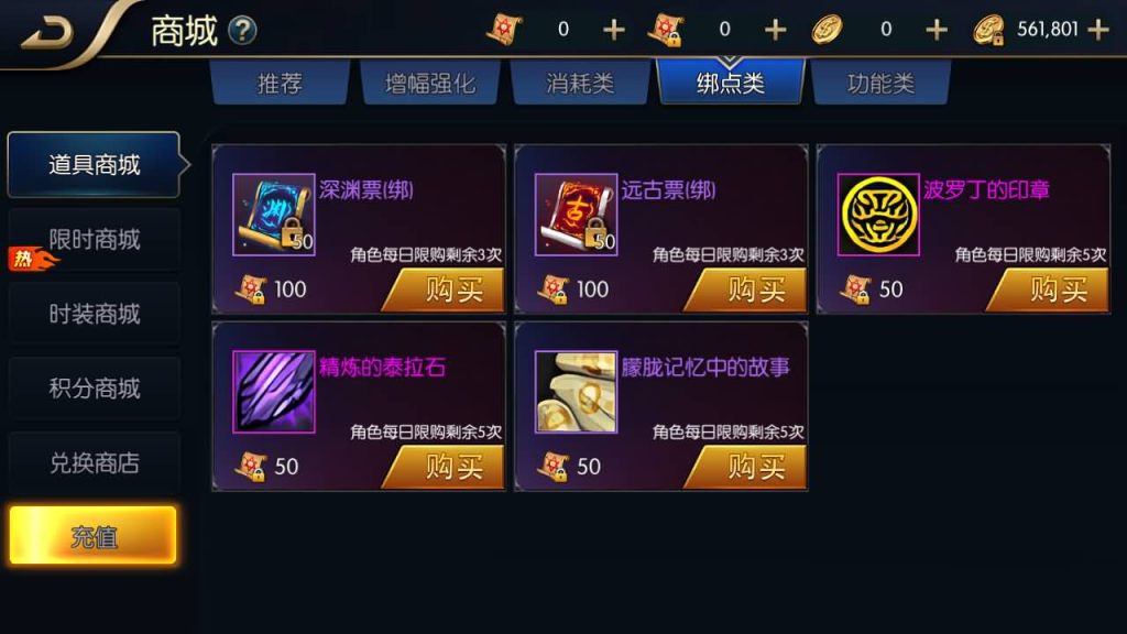 图片[30]源码下载-游戏源码下载-手机游戏源码下载-手机游戏服务端下载-服务端下载-游戏服务端下载-页游服务端下载-页游私服-端游私服-手游私服-游戏私服-网站源码下载-架设工具下载-私服下载【追忆阿拉德全套源码】[阿拉德之怒]全自动搭建服务端+视频搭建教程源码下载-游戏源码下载-手机游戏源码下载-手机游戏服务端下载-服务端下载-游戏服务端下载-页游服务端下载-页游私服-端游私服-手游私服-游戏私服-网站源码下载-架设工具下载-私服下载久似妖气源码网