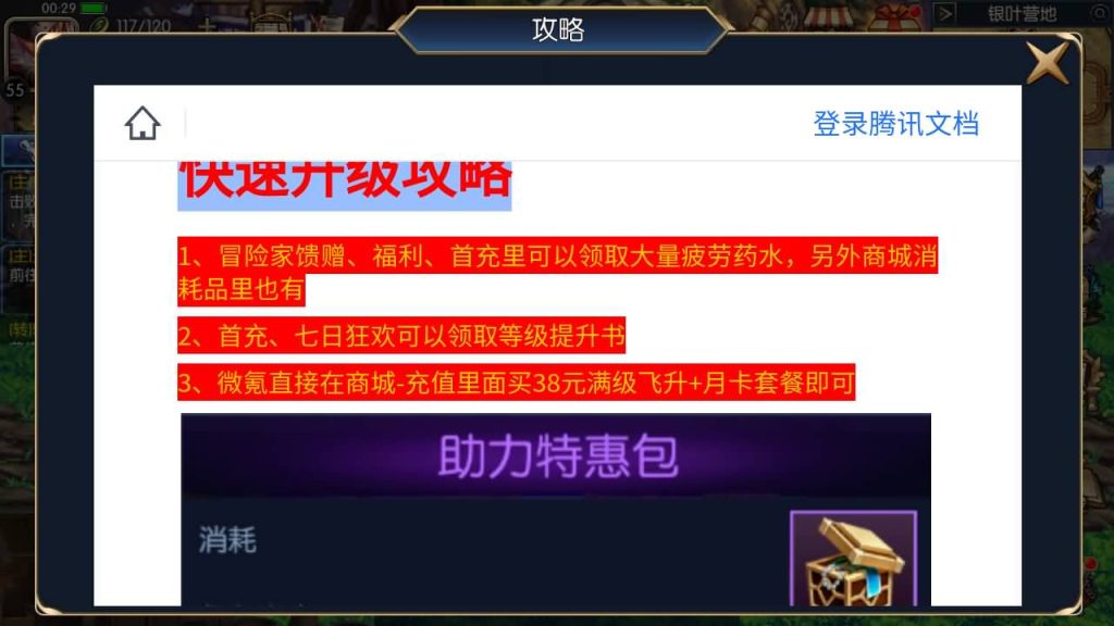 图片[46]源码下载-游戏源码下载-手机游戏源码下载-手机游戏服务端下载-服务端下载-游戏服务端下载-页游服务端下载-页游私服-端游私服-手游私服-游戏私服-网站源码下载-架设工具下载-私服下载【追忆阿拉德全套源码】[阿拉德之怒]全自动搭建服务端+视频搭建教程源码下载-游戏源码下载-手机游戏源码下载-手机游戏服务端下载-服务端下载-游戏服务端下载-页游服务端下载-页游私服-端游私服-手游私服-游戏私服-网站源码下载-架设工具下载-私服下载久似妖气源码网